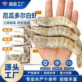 鱼类;虾类;贝类