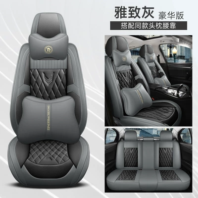 Seat Cushions – Four Seasons Pad - elegant-gray-deluxe-edition-five-seats