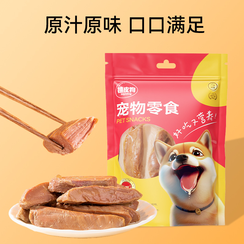 Perros hippies Carne de pato al vapor Aperitivos para perros pequeños y medianos Recompensas para rechinar los dientes Entrenamiento para mascotas Comida para perros de peluche