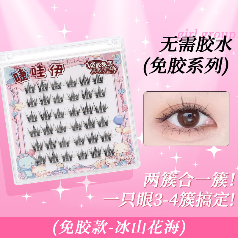 六排自粘免卸免胶假睫毛分段式自然太阳花三部曲眼睫毛狐系批发|undefined