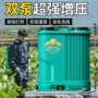 电动背负式高压智能打药机