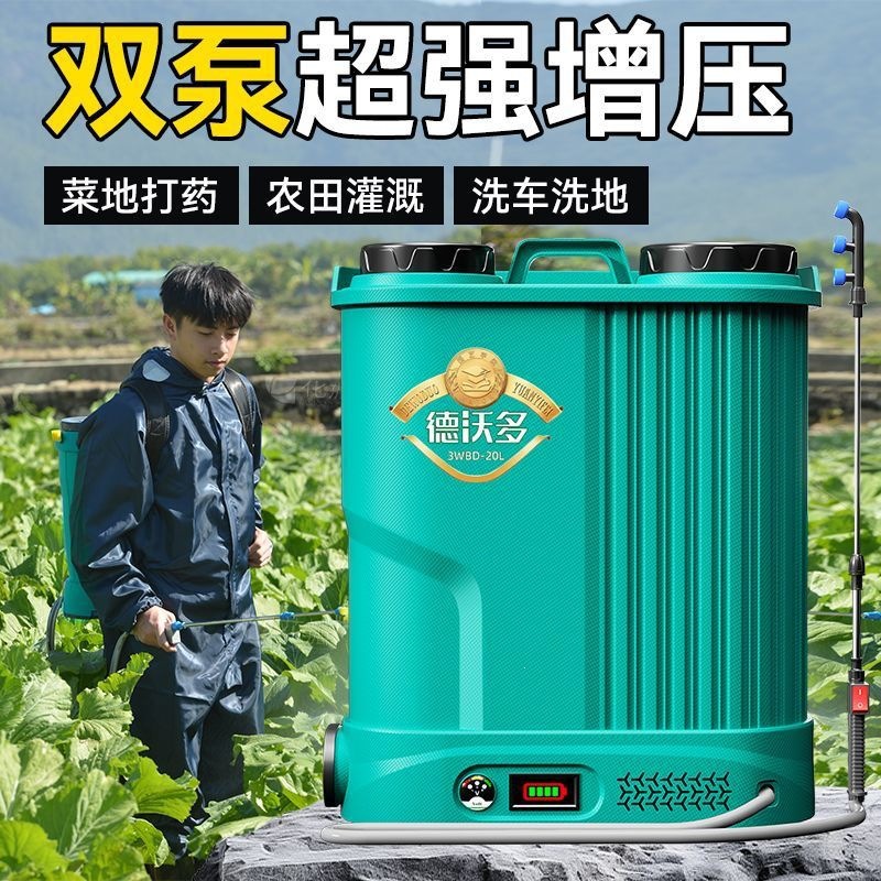 Electric high electrospray