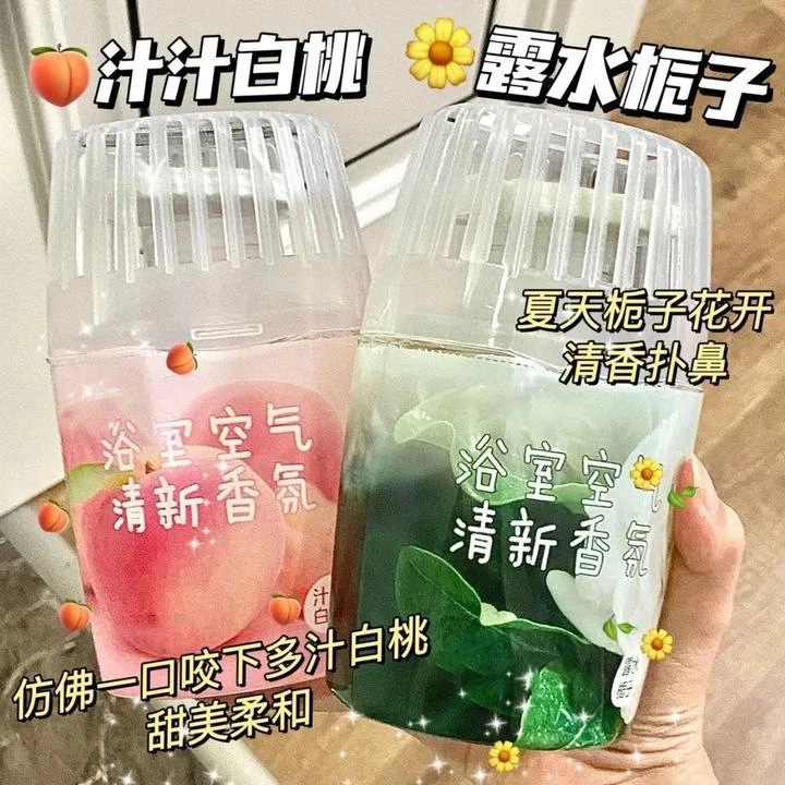 Long-Lasting Fragrance for the Bedroom, Bathroom Fragrance, Toilet Air Freshener, Odor Removal, Room and Bathroom Deodorizing Aromatherapy