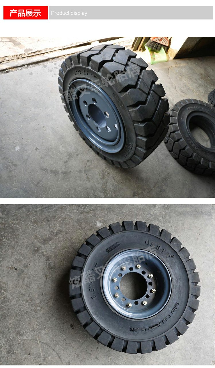 Zhengxin Forklift Solid Tire Hangzhou Forklift Force/. Ton Front Wheel - Rear Wheel