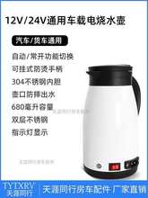 ؛܇܇c܇d܇늟ˮ12V24Vͨßˮ¶Iˮ