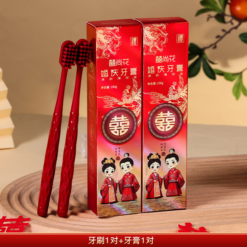 Juego de lavado de boda Caja de regalo Taza feliz Un par de cepillos de dientes rojos de boda Taza de enjuague bucal Caja de jabón Artículos de dote de mujer
