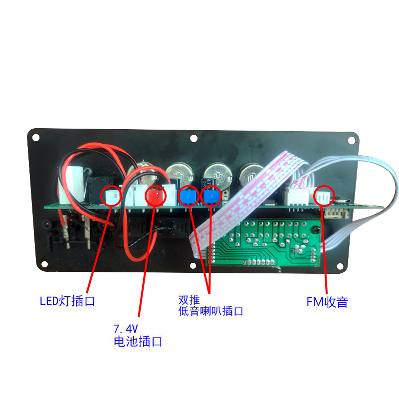 Transfronterizo dedicado amplificador de coche cuadrado danza altavoz amplificador de potencia 7,4 V batería de litio al aire libre Bluetooth carro promoción