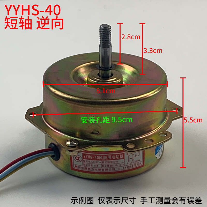 YYHS - 40 motor de baño YYHS - 30 ventilador de ventilación de techo integrado soporte de ventilador de escape especial buje de rodamiento motor silencioso