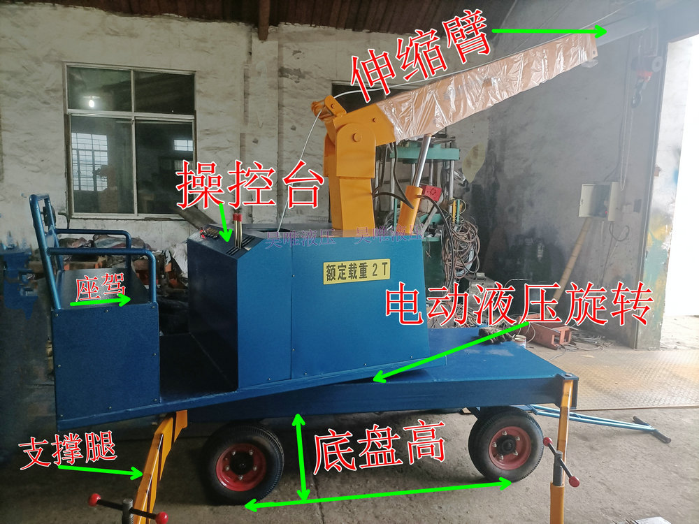 全电动液压吊车_副本.jpg