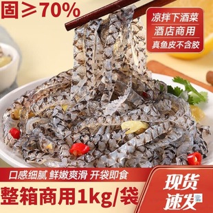 �Ƶ������ݽ��~Ƥ�����_����ʳ���דƛ���˰��Ʒ1KG����b