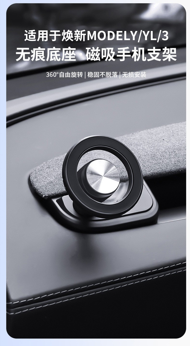 Foreign Trade Applicable New Version Model3/Y Tesla Mobile Phone Holder Dashboard Magnetic Mobile Phone Holder Wholesale
