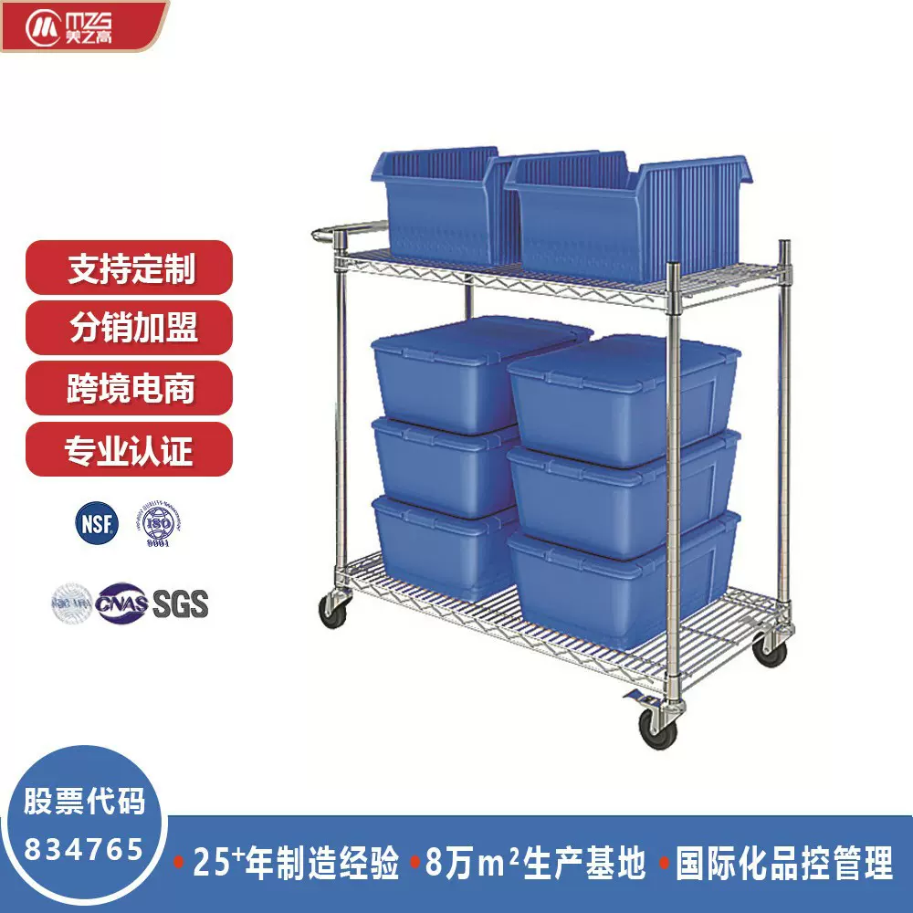 工厂实验室无尘洁净手推车食品制药车间流水线不锈钢色周转车批发