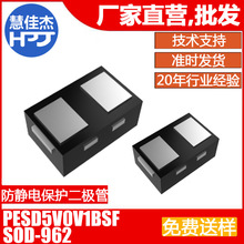 PESD5V0V1BSF SOD-962b ΢ͷo늱oO 15K/PԴ^S