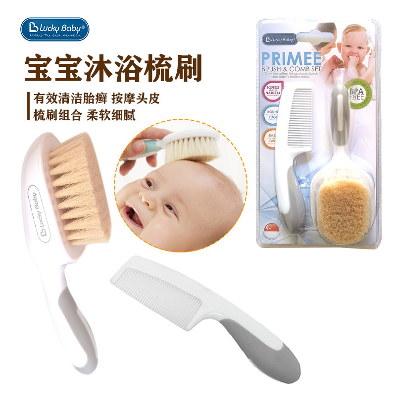 Newly Upgraded Scalp Removal Bath Brush Infant Bath Comb Newborn Baby Shampoo Soft Brush Set Imitation Wool