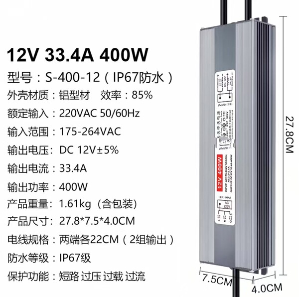 Waterproof LED switch key