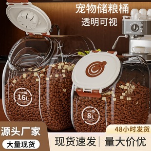 Pet Food Cat Food Storage Barrel Sealed Moisture-Proof Cat Food Barrel Sealed Barrel Pet Food Barrel Dog Food Barrel Sealed Can