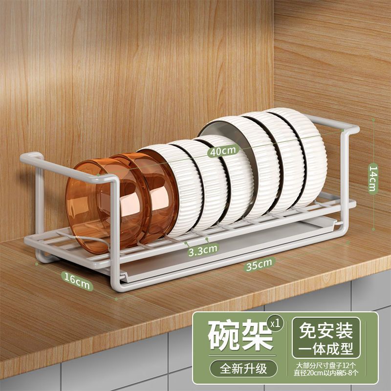 免安装落地式碗碟收纳架厨房碗盘置物架家用抽拉式橱柜碗|undefined