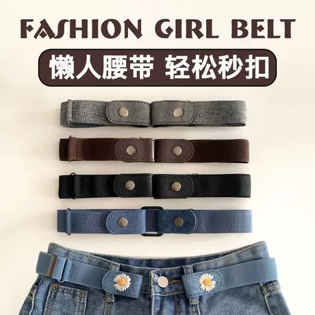 Khóa thu nhỏ vòng eo tiện lợi cho nữ, khóa chỉnh nhỏ quần jeans và dây lưng co giãn