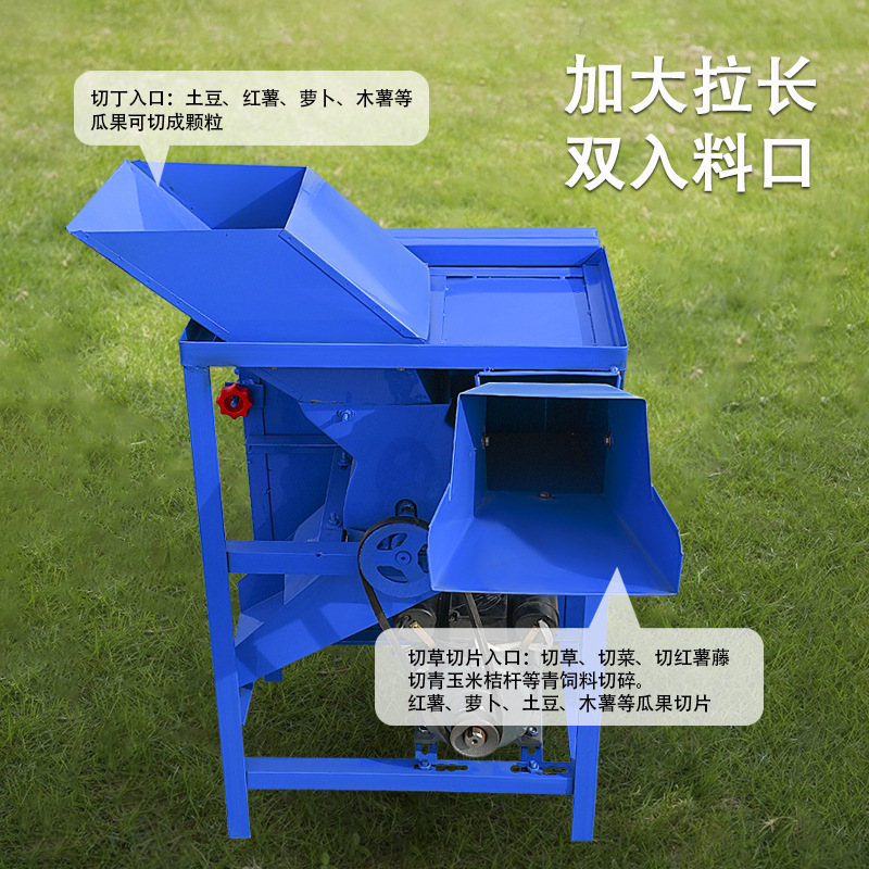 Máquina de triturador de hierba de gallina de gallina de gallina trituradora de hierba de cultivo cortadora de hierba pequeña máquina doméstica trituradora de verduras de hierba de cerdo