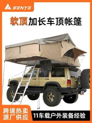Roof Tent Outdoor Camping Self-Driving Tour Roof Tent Car Soft Top Tent Car Top Quick-Open Sleeping Tent