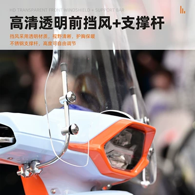 Trunk, High Carbon Steel One-Stop – Motorcycle front windshield