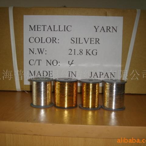 供应真丝精炼用金银丝,金皮，银皮,