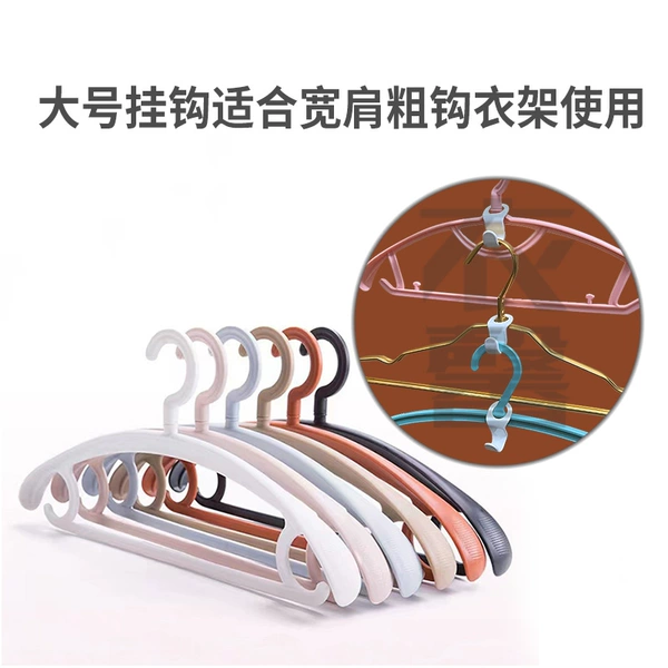 Highly transparent large hook (buy one, get one free, 20 pieces)