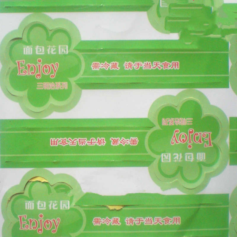 微信二维码不干胶标贴可定PVC透明商标贴纸LOGO标签制作广告印刷