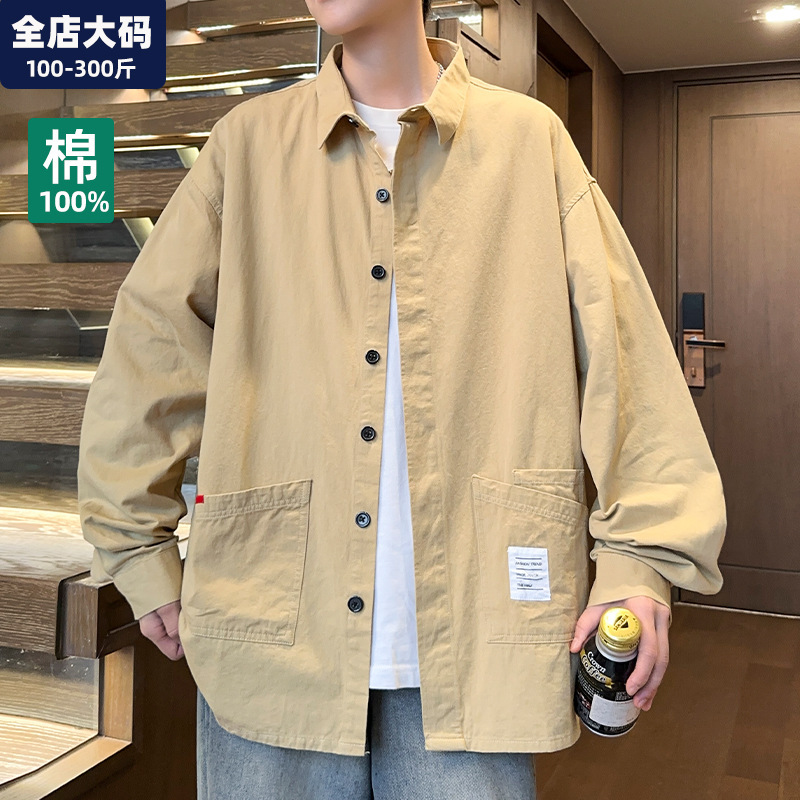plus size fashion brand loose Korean fashion casual pants shirt men's fat plus fat plus extra large size men's 300kg plus size fashion brand loose Korean fashion casual pants shirt men's fat plus fat plus extra large size men's 300kg