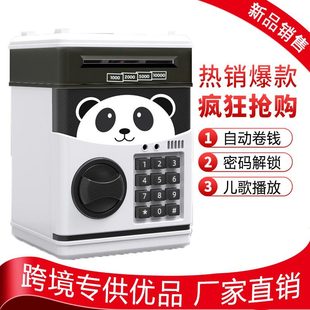 Factory cross-border exclusive cartoon ATM password safe music automatic roll money piggy bank cash deposit machine toy