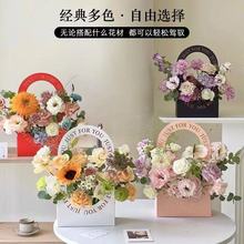 厂家自销花艺手提花盒鲜花礼盒长方形diy插花盒弗洛伊德手提袋