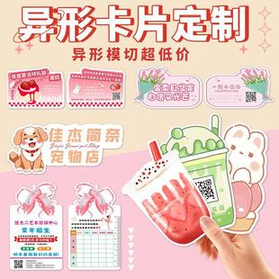 ���ο�Ƭ�決���������Ƭ�OӋ�̲�e�ּ��c�ιο����u�V�挙���