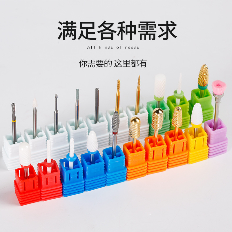 Russian-Style Manicure Ceramic Tungsten Steel Polishing Head Nail Removal Phototherapy Gel Spherical Pre-Processing Dead Skin Removal Nail Salon Exclusive