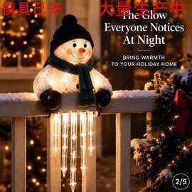 WinterGlow Snowman Icicle Light Decor 冬日暖光雪人冰柱装饰灯