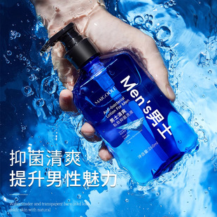 Men's Private Parts Care Solution, Cleansing and Refreshing Private Parts Care Solution, Official Flagship Store Private Parts