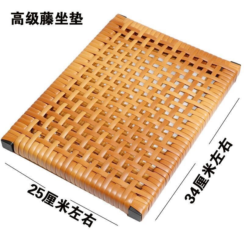 Summer Clothing Factory Employee Imitation Rattan Seat Cushion Mesh Breathable Wooden Frame Seat Cushion Chair Cushion Student Stool Butt Cushion