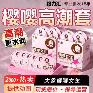 ����ч�Ů��-3ֻ�b�߳�����������׹ٷ���Ʒ��������Ů�˰�ȫ��