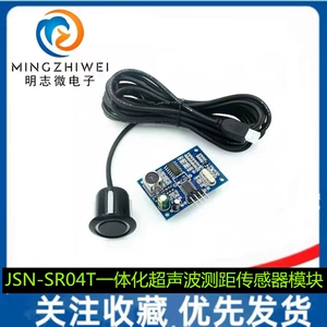 JSN-SR04T Интегрированное ультразвуковое управление модулем.