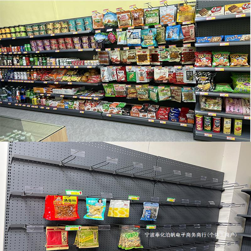 Supermercado tienda de conveniencia viga gancho tipo estante de bocadillos tienda de venta pequeña tienda de artes de pesca Dongdong placa de exhibición de la isla