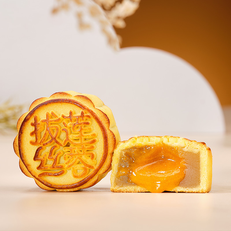 中秋月饼批发门店拿货散装月饼广式蛋黄月饼水果月饼团购礼盒工厂|undefined