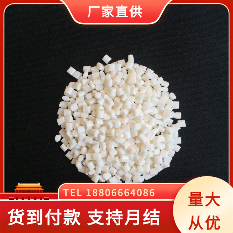 ABS耐老化耐候性能抗紫外线抗UV本色改性新料MG47U户外产品专用