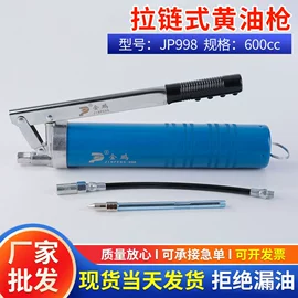 手动黄油枪;气动黄油枪;其他泵