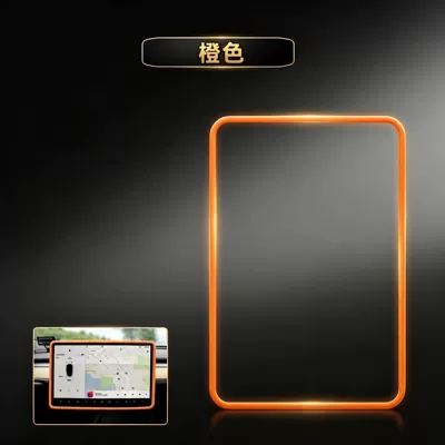 Suitable for Zeekr 007GT: Other Automotive Interior Supplies - jikrypton-007gt154inch-orangenavigation-silicone-case