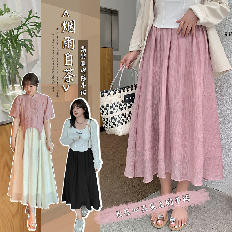 夏  XL-5XL 大きいサイズ スカート  夏  XL-5XL 大きいサイズ スカート