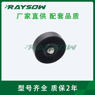 厂家现货252862B000 252862B010 汽车皮带涨紧轮惰轮