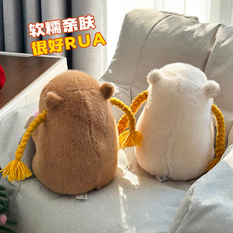 Juguete de peluche feo y lindo Kapibala lindo corazón muñeca de capibara muñeca de máquina de garras de 8 pulgadas regalo al por mayor