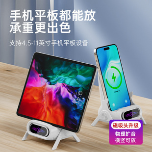 Mobile Phone Tablet Holder Magnetic Wireless Flash Charging Charger 3-in-1 Tv Drama Multifunctional Desktop Amplifier Holder