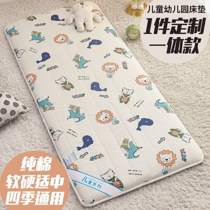 Universal children's cotton mattress for kindergarten for side table…