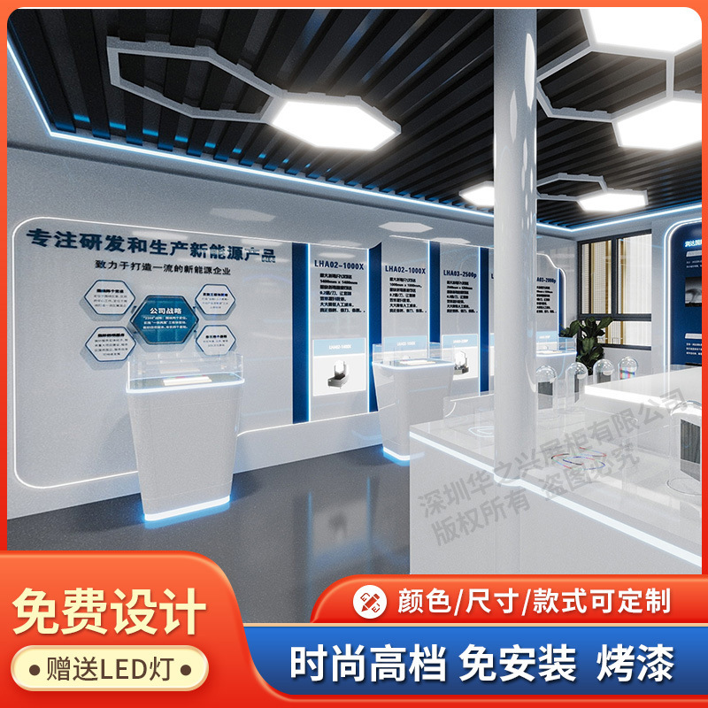 公司展厅荣誉墙科技感展柜企业展厅展台发光数码烤漆中岛高柜展示