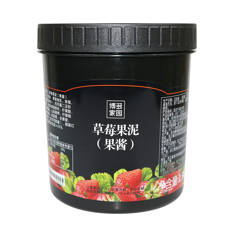 하카타 홈스트로베리잼